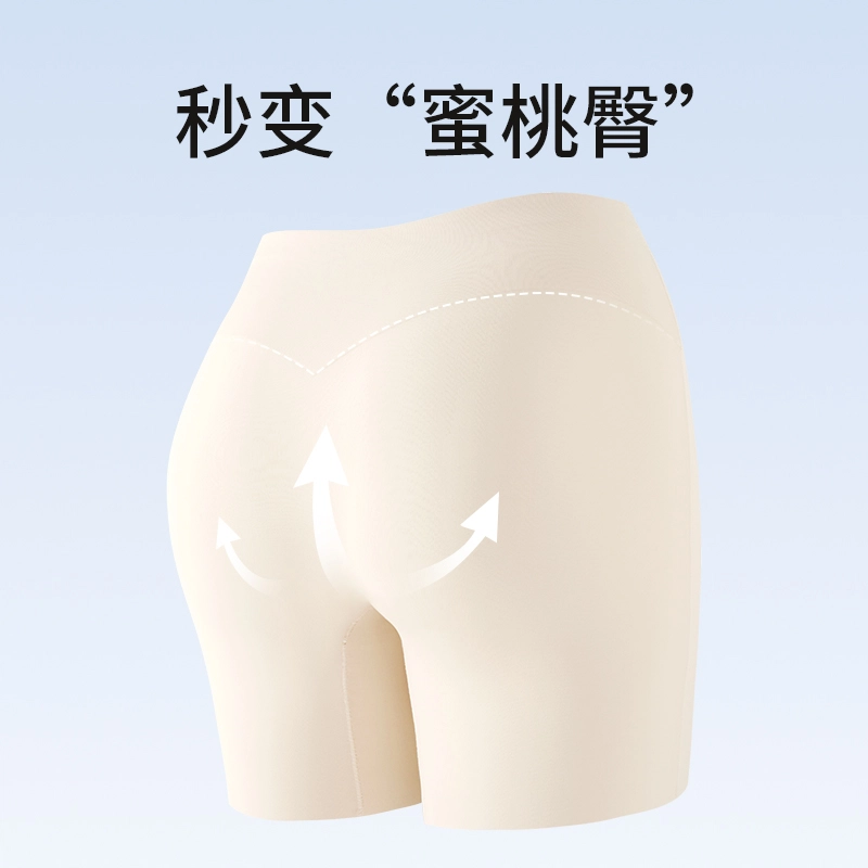 水中花 安全裤防走光女冰丝无痕二合一收腹打底平角裤夏内裤 女款
