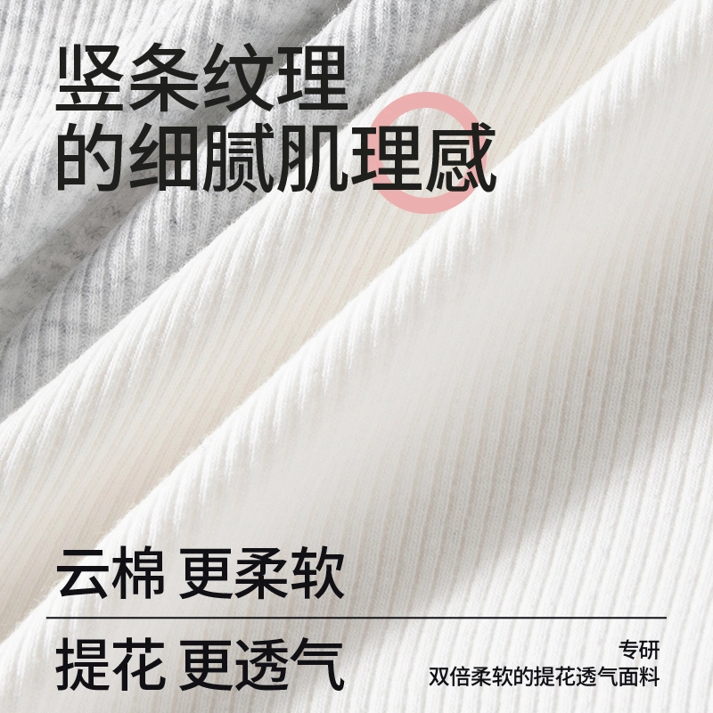 水中花 性感舒适透气抑菌平角内裤 女款 礼袋装