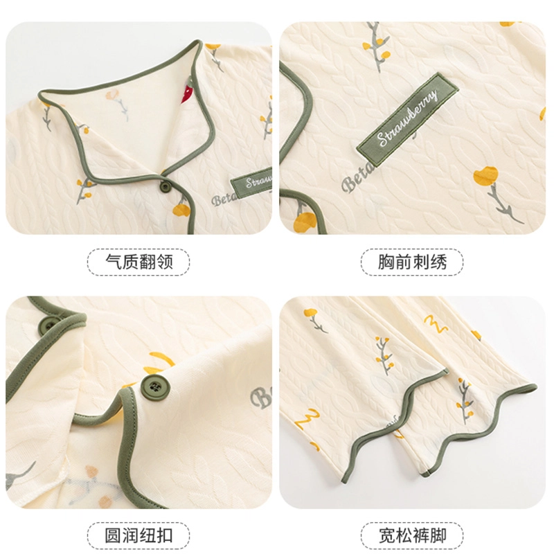 水中花 甜美学生开衫家居服休闲可爱长袖长裤宽松舒适可外穿睡衣套装 女款