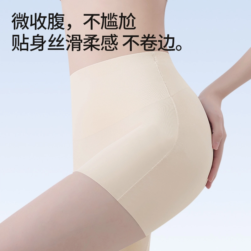 水中花 安全裤防走光女冰丝无痕二合一收腹打底平角裤夏内裤 女款