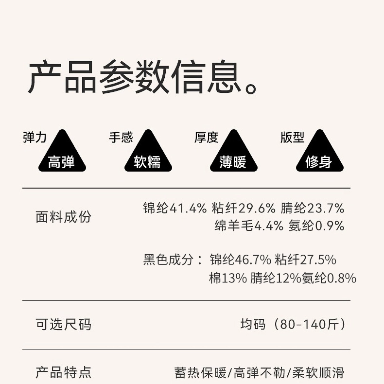 水中花 绵羊毛秋衣秋裤舒适内衣无痕发热锁温美体打底衣内穿防寒保暖套装 女款
