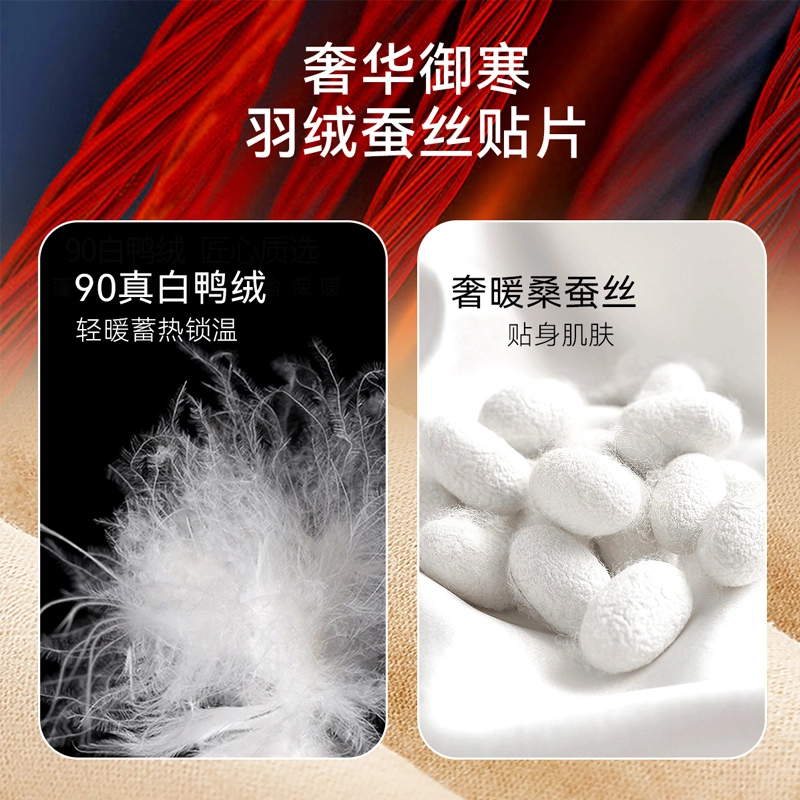 水中花 鸭绒蚕丝护膝锁温加厚秋裤加绒高腰大码防寒打底保暖裤 男款