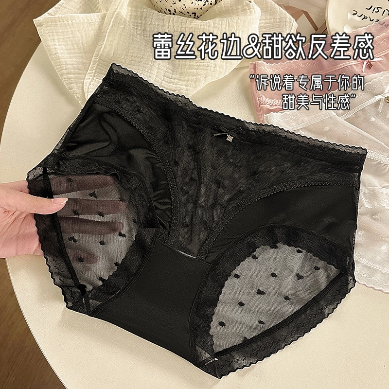 水中花 法式蕾丝中腰网纱透明性感包臀纯欲风无痕三角内裤 女款