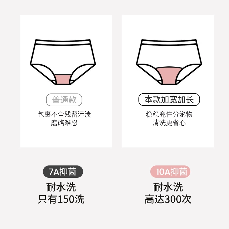 水中花 性感舒适透气抑菌平角内裤 女款 礼袋装