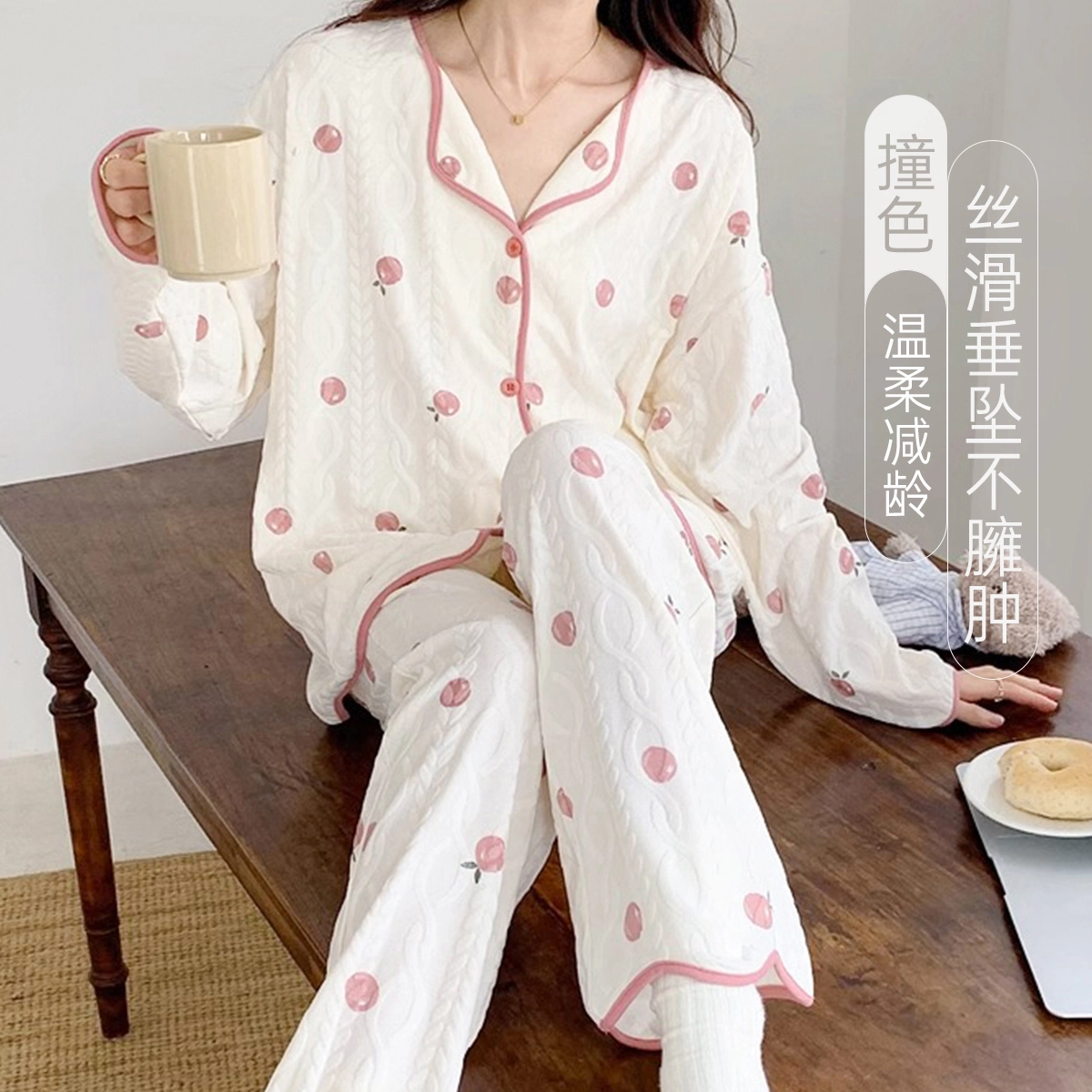 水中花 甜美学生开衫家居服休闲可爱长袖长裤宽松舒适可外穿睡衣套装 女款