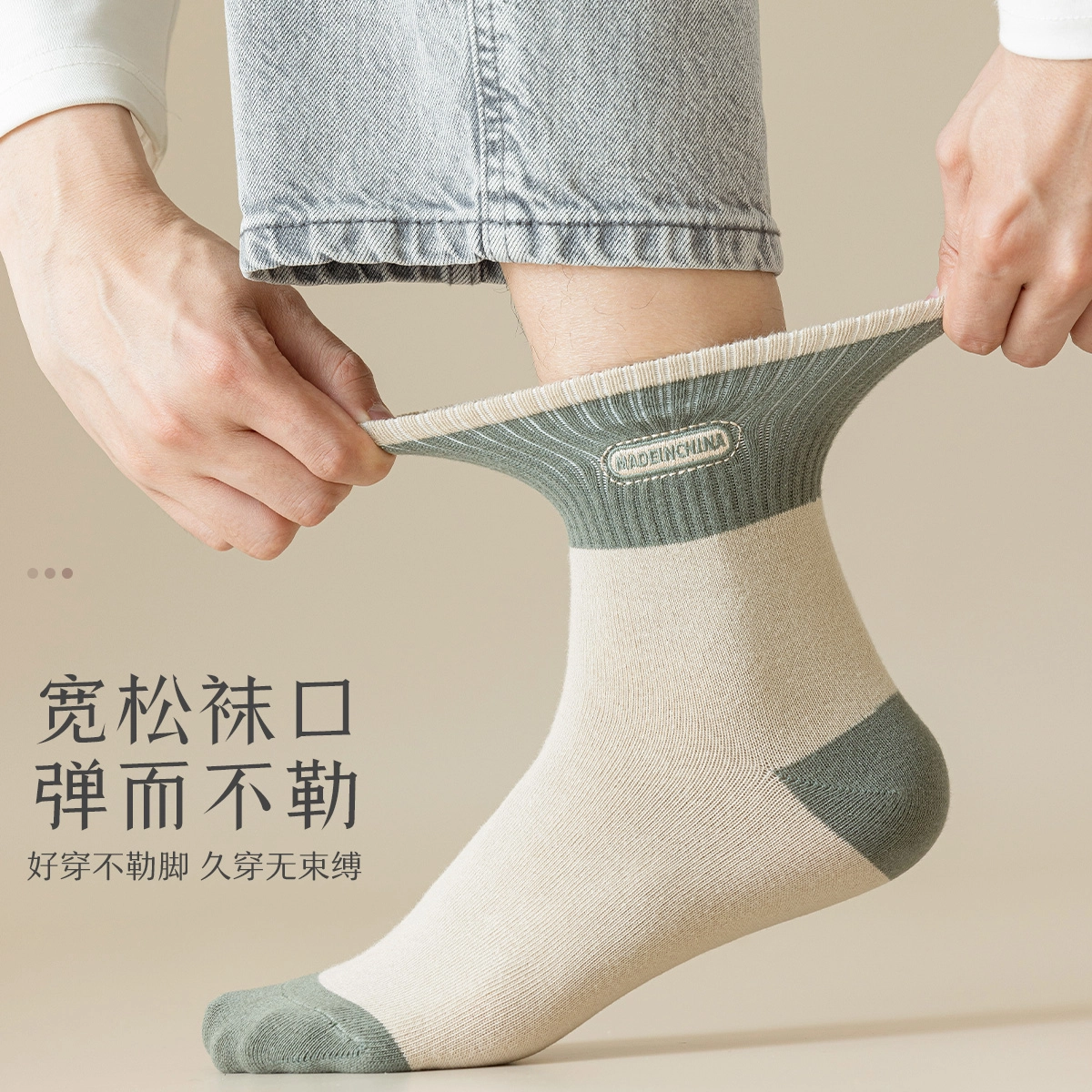 水中花 青少年袜子吸汗透气防滑不掉跟运动篮球袜潮学生中筒袜 男款
