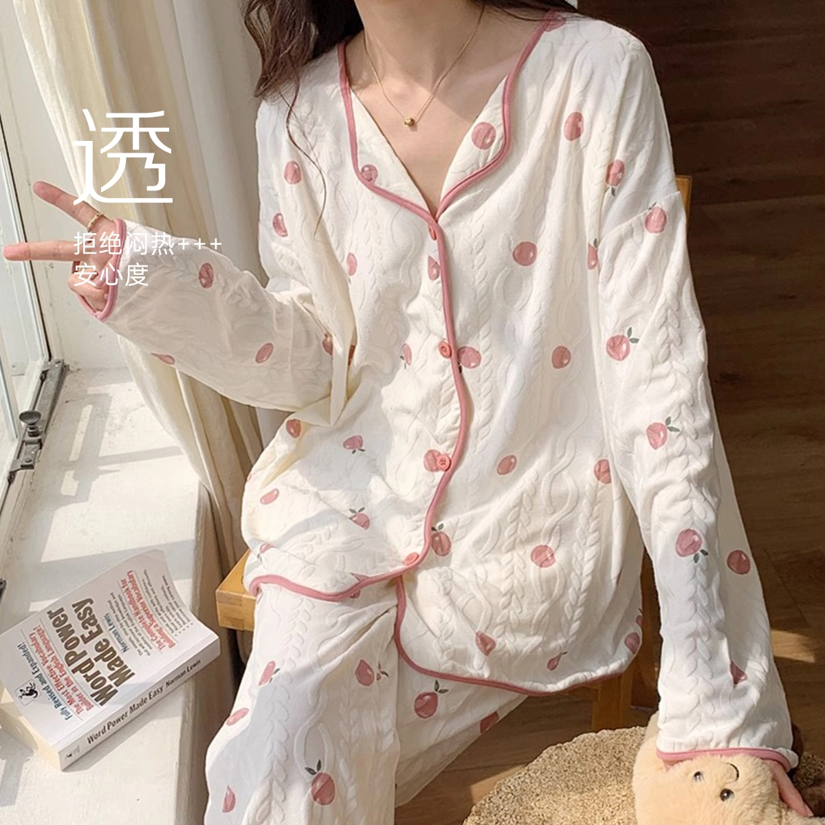 水中花 甜美学生开衫家居服休闲可爱长袖长裤宽松舒适可外穿睡衣套装 女款