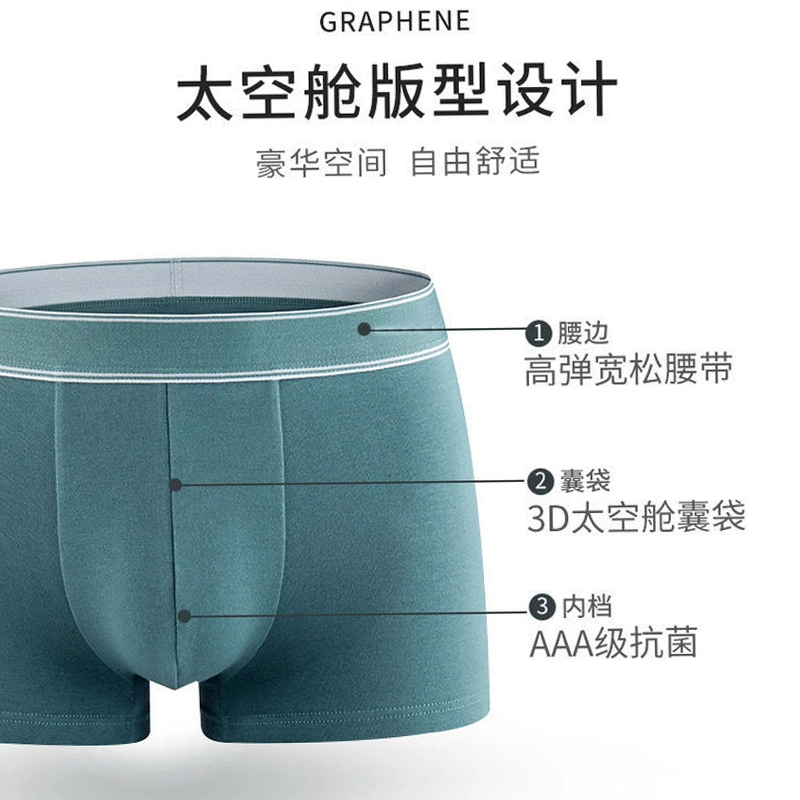 水中花 纯棉抗菌舒适透气简约时尚运动平角裤头内裤 男款