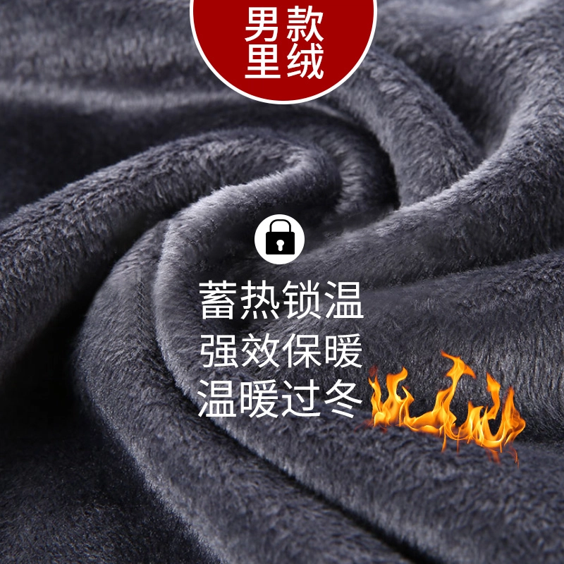 水中花 中老年加绒加厚内衣中领防风大码秋衣秋裤防寒保暖套装 男款