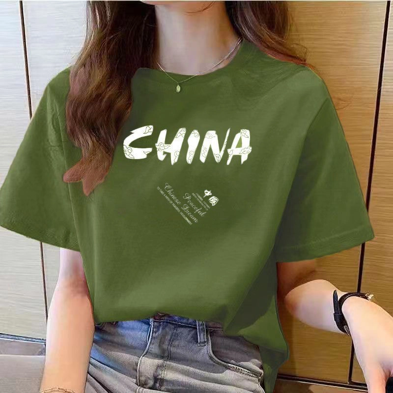 2202025CHINA T