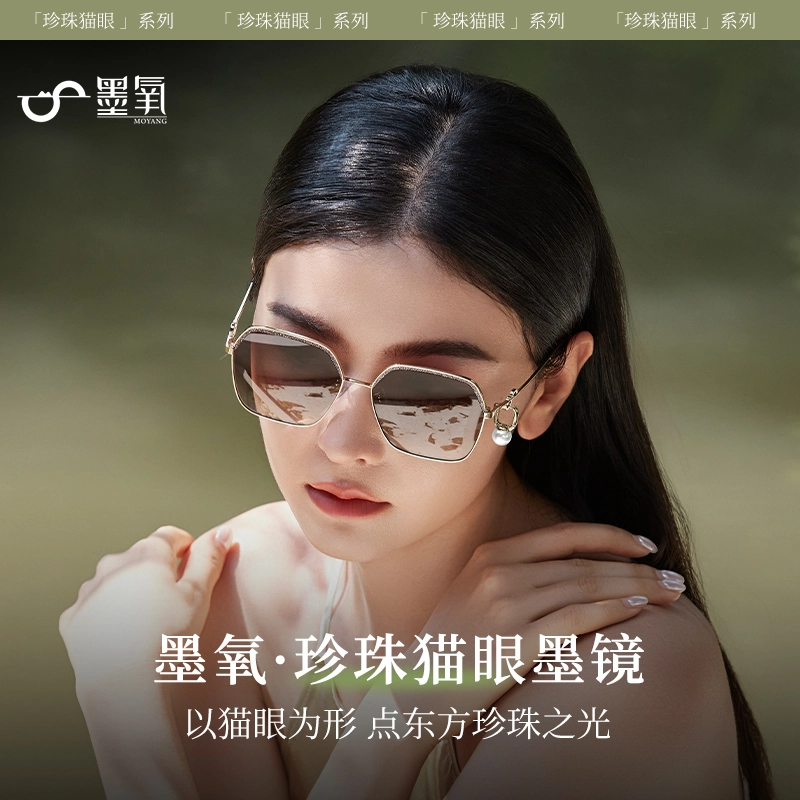 墨氧 大框显脸小金属边轻奢墨镜 珍珠细闪时尚高级感复古设计 遮肉修饰脸型户外防晒防紫外线开车专用偏光镜 合金 方形 太阳眼镜 女款