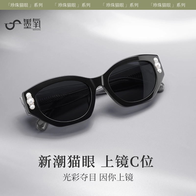 墨氧 珍珠装饰时尚轻奢复古原创高级感墨镜 不规则边框方圆脸显脸小精致 防紫外线遮阳偏光驾驶镜 板材镜架 猫眼 太阳眼镜 女款