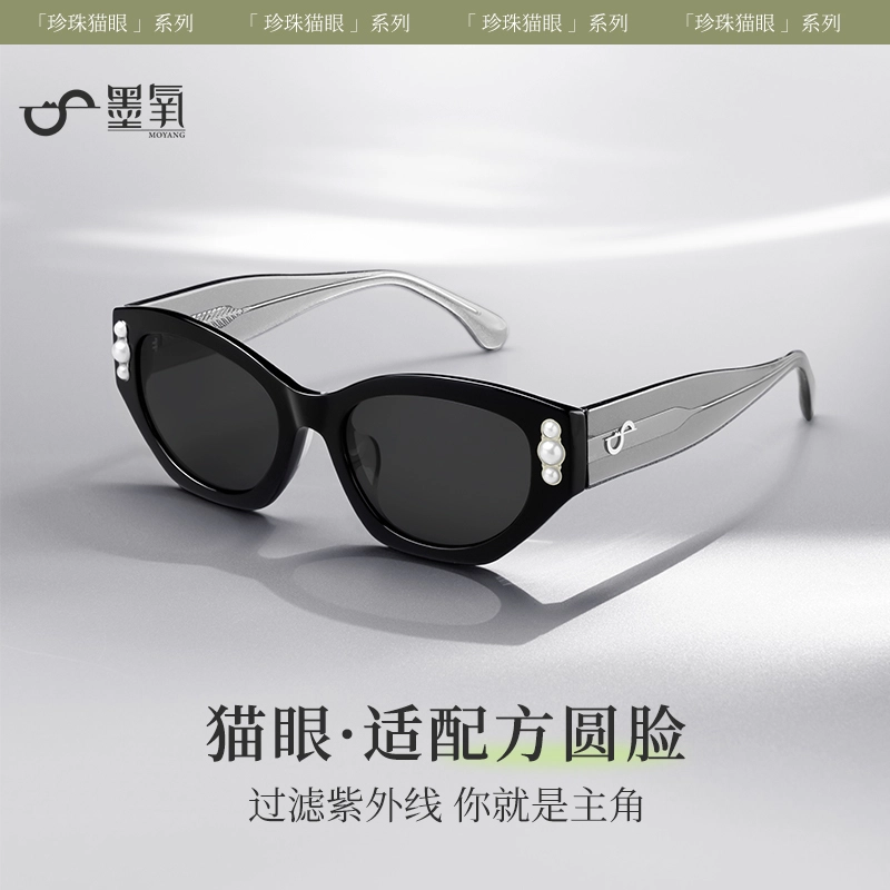 墨氧 珍珠装饰时尚轻奢复古原创高级感墨镜 不规则边框方圆脸显脸小精致 防紫外线遮阳偏光驾驶镜 板材镜架 猫眼 太阳眼镜 女款