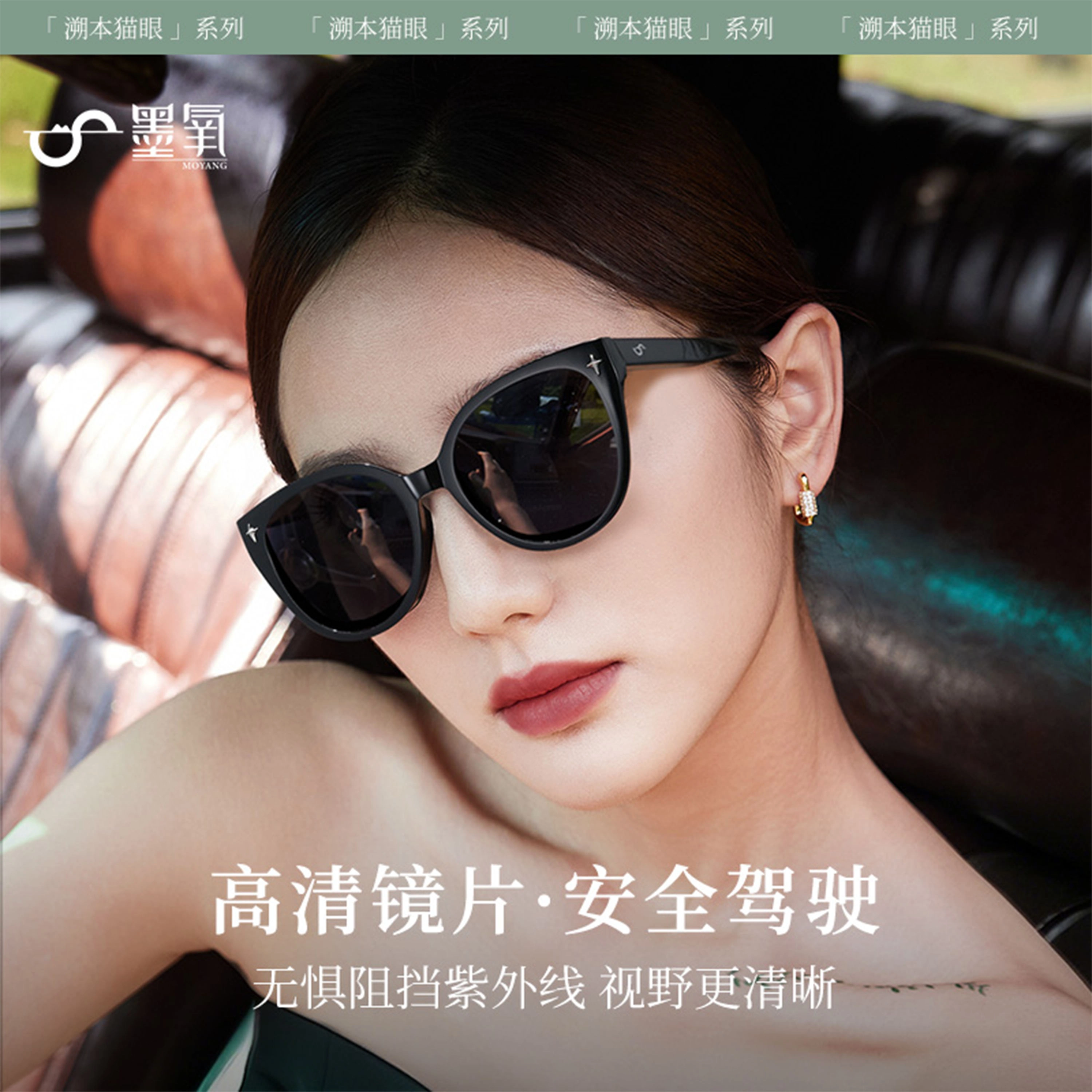 墨氧 墨镜高级感方圆脸大框显脸小防晒防紫外线偏光镜 板材镜架板材插芯 圆形 太阳眼镜 女款