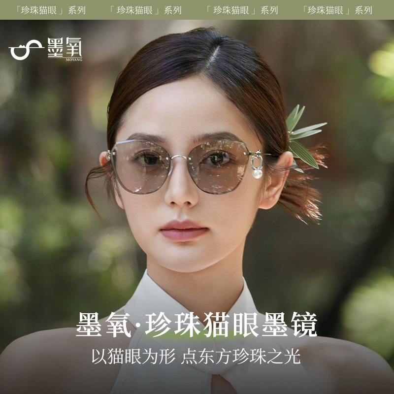 墨氧 时尚潮流小众设计金属框蝶形墨镜 轻盈优雅舒适精致户外旅游大框遮脸防晒防紫外线 日常百搭不规则 合金 猫眼 太阳眼镜 女款