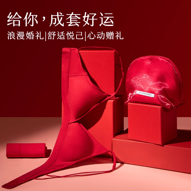 从轻 无钢圈法式三角杯细肩带内衣裤礼盒 女款