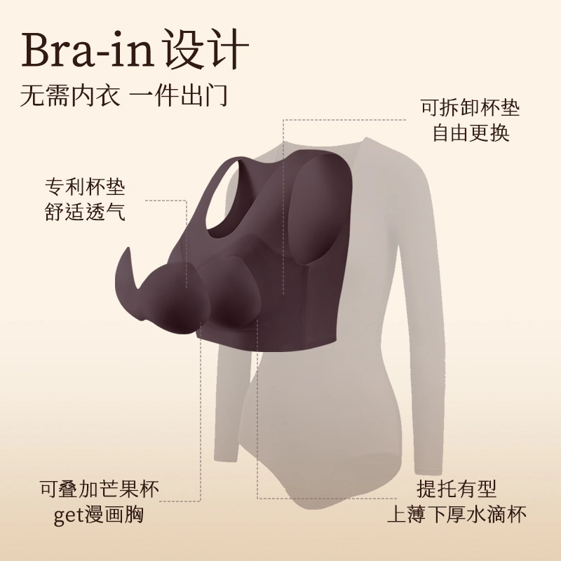 从轻 塑身显瘦美臀美体轻塑美肤束腰紧身瘦身秋冬保暖百搭打底高弹不勒巨显身材连体衣 女款
