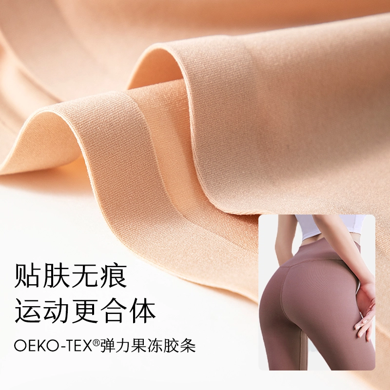 从轻 无痕女瑜伽纯色简约三角裤中腰内裤 女款