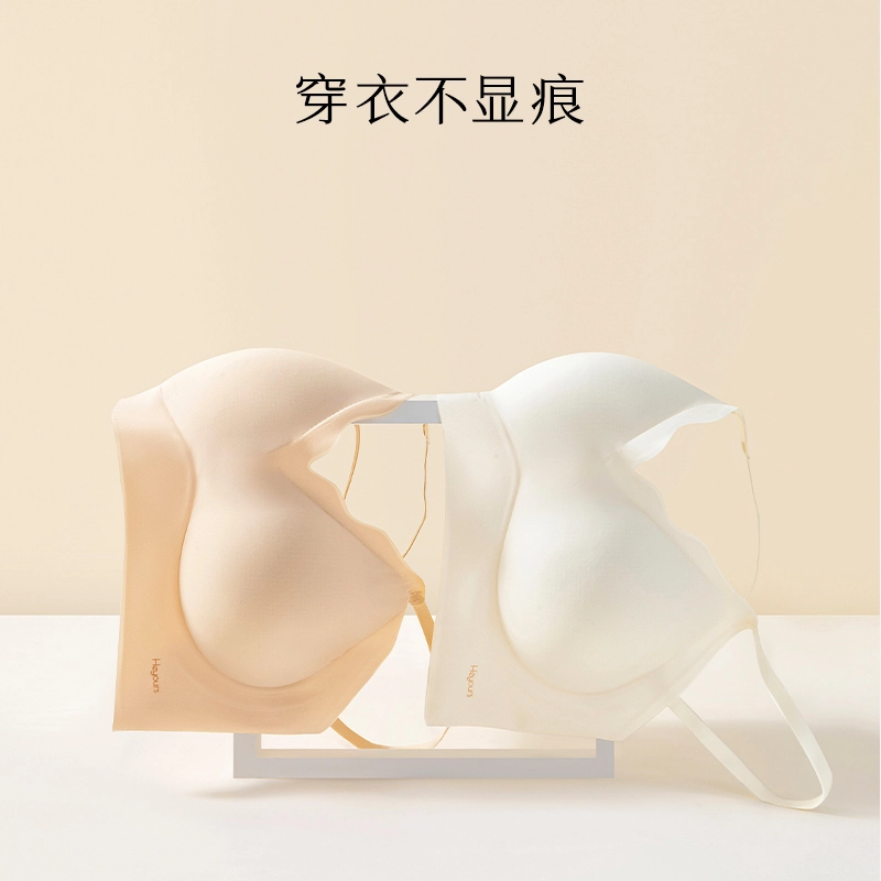 从轻 聚拢不跑杯凉感纯色文胸 女款