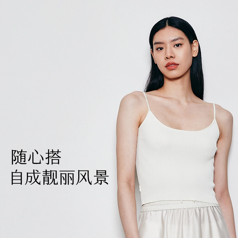 从轻 凉感竖坑条短款纯色百搭吊带 女款