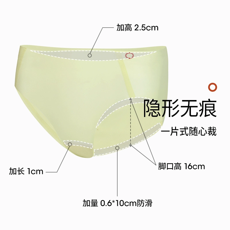 从轻 桑蚕丝瑜伽运动抑菌纯色简约三角裤中腰内裤 女款