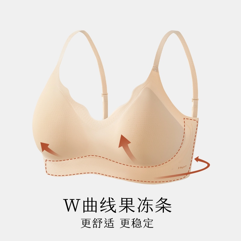 从轻 聚拢不跑杯凉感纯色文胸 女款