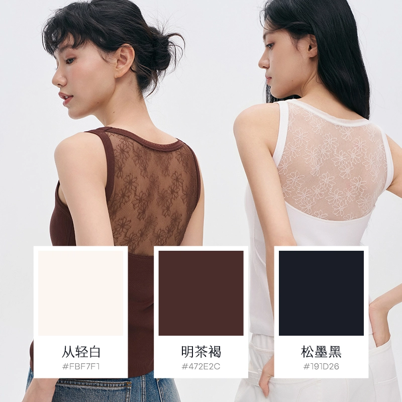 从轻 蕾丝方领内搭纯色简约保暖背心 女款