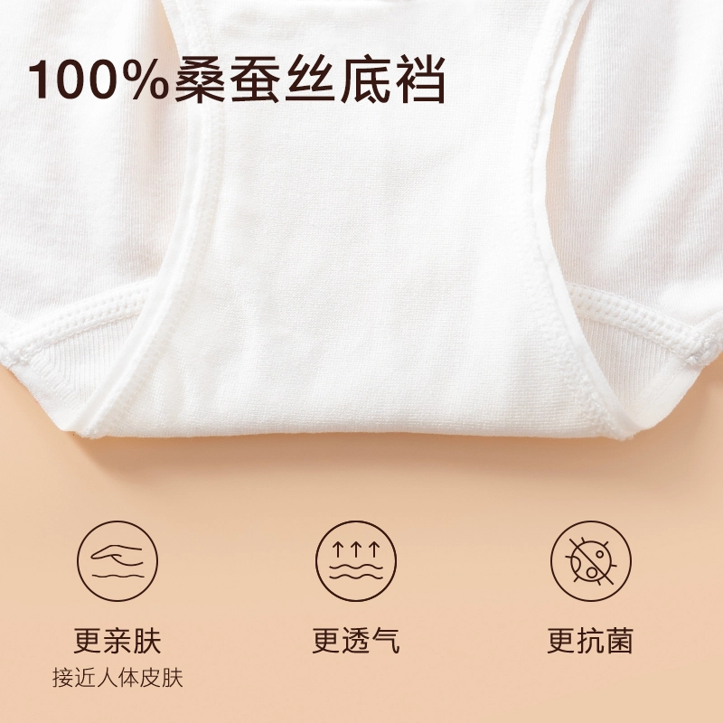 从轻 收腹提臀束腰纯色简约高腰三角裤塑身裤 女款