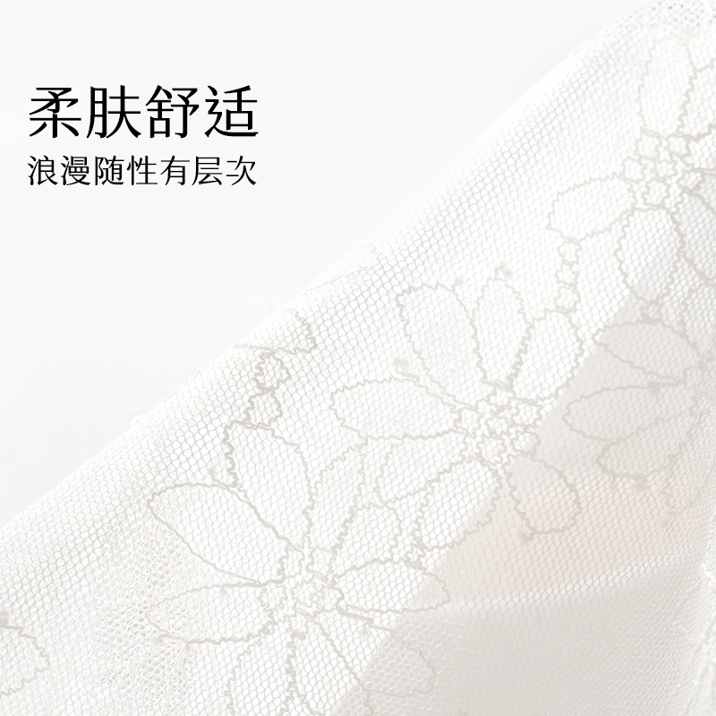 从轻 蕾丝方领内搭纯色简约保暖背心 女款
