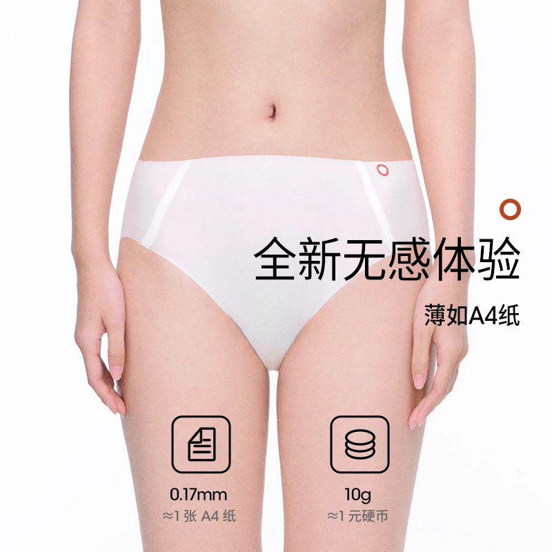 从轻 桑蚕丝瑜伽运动抑菌纯色简约三角裤中腰内裤 女款