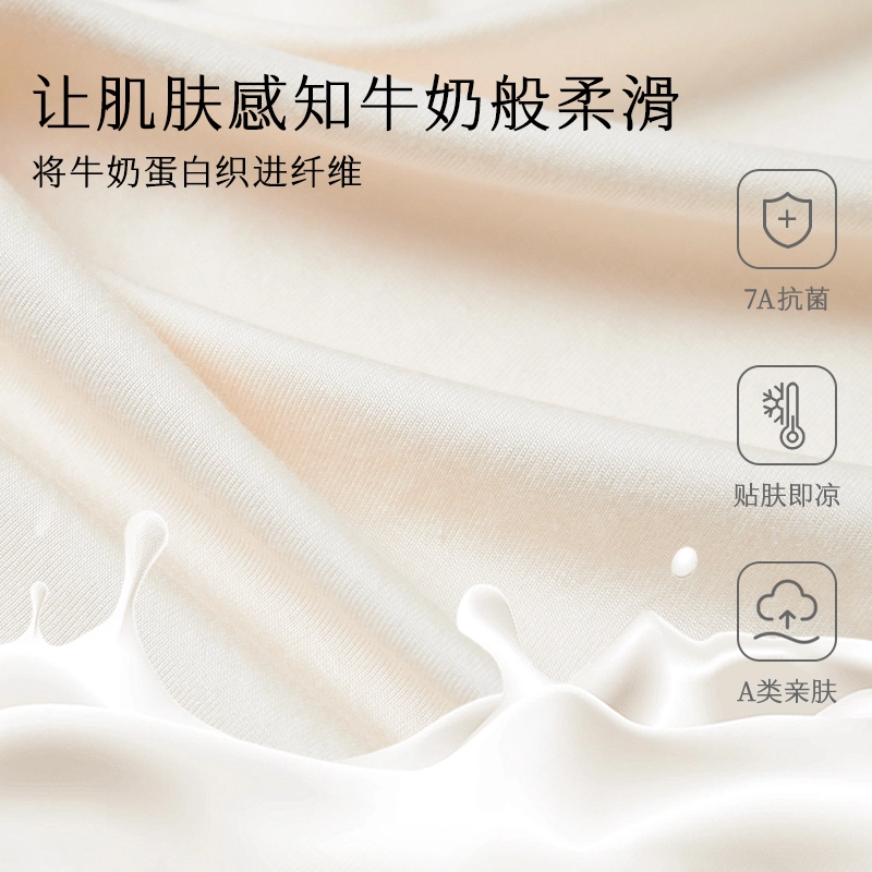 从轻 牛奶丝新中式家居服纯色短袖圆领长裤睡衣上装 女款