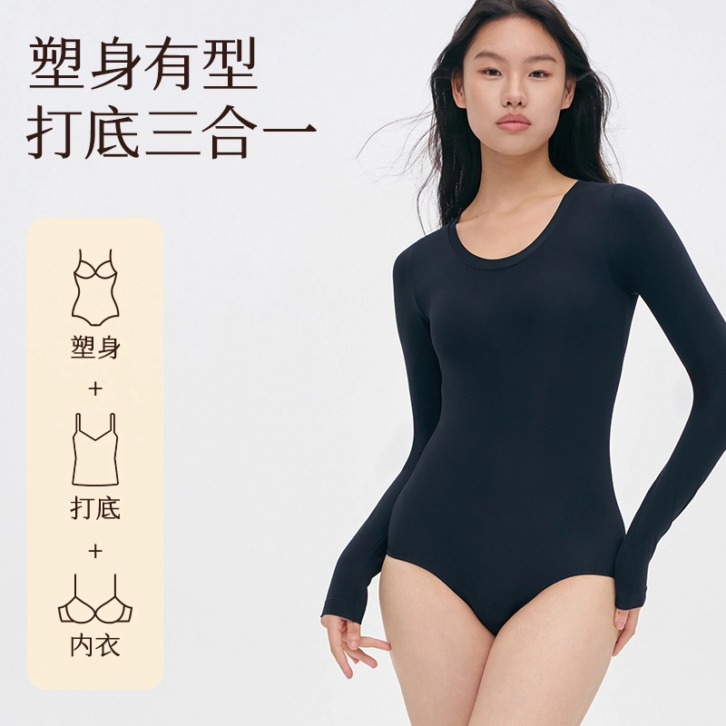 从轻 塑身显瘦美臀美体轻塑美肤束腰紧身瘦身秋冬保暖百搭打底高弹不勒巨显身材连体衣 女款