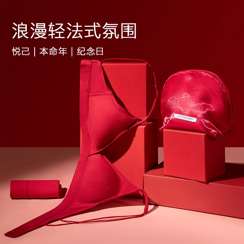 从轻 高弹无痕桑蚕丝内衣裤套装 女款