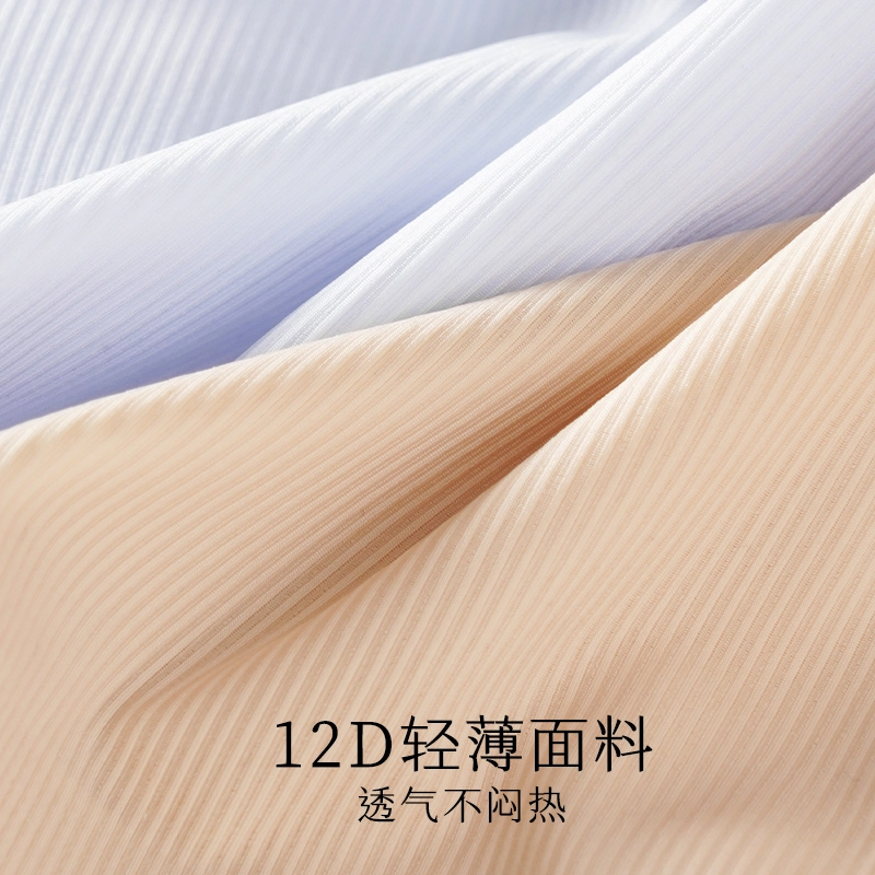 从轻 聚拢不跑杯凉感纯色文胸 女款