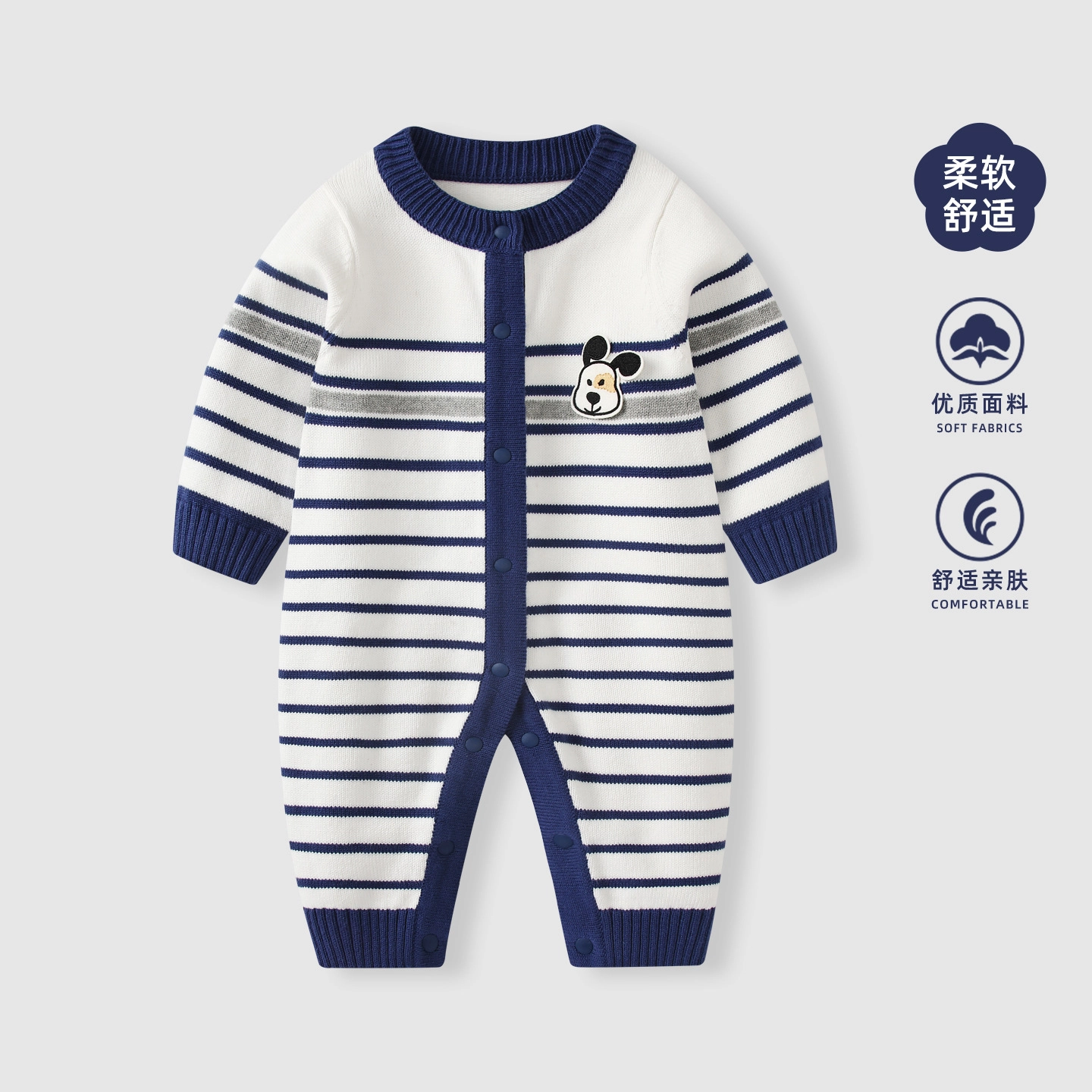 俞兆林连体衣/爬服 新生婴儿衣服秋装男宝宝超萌针织衫春秋季毛衣外套哈衣 儿童款