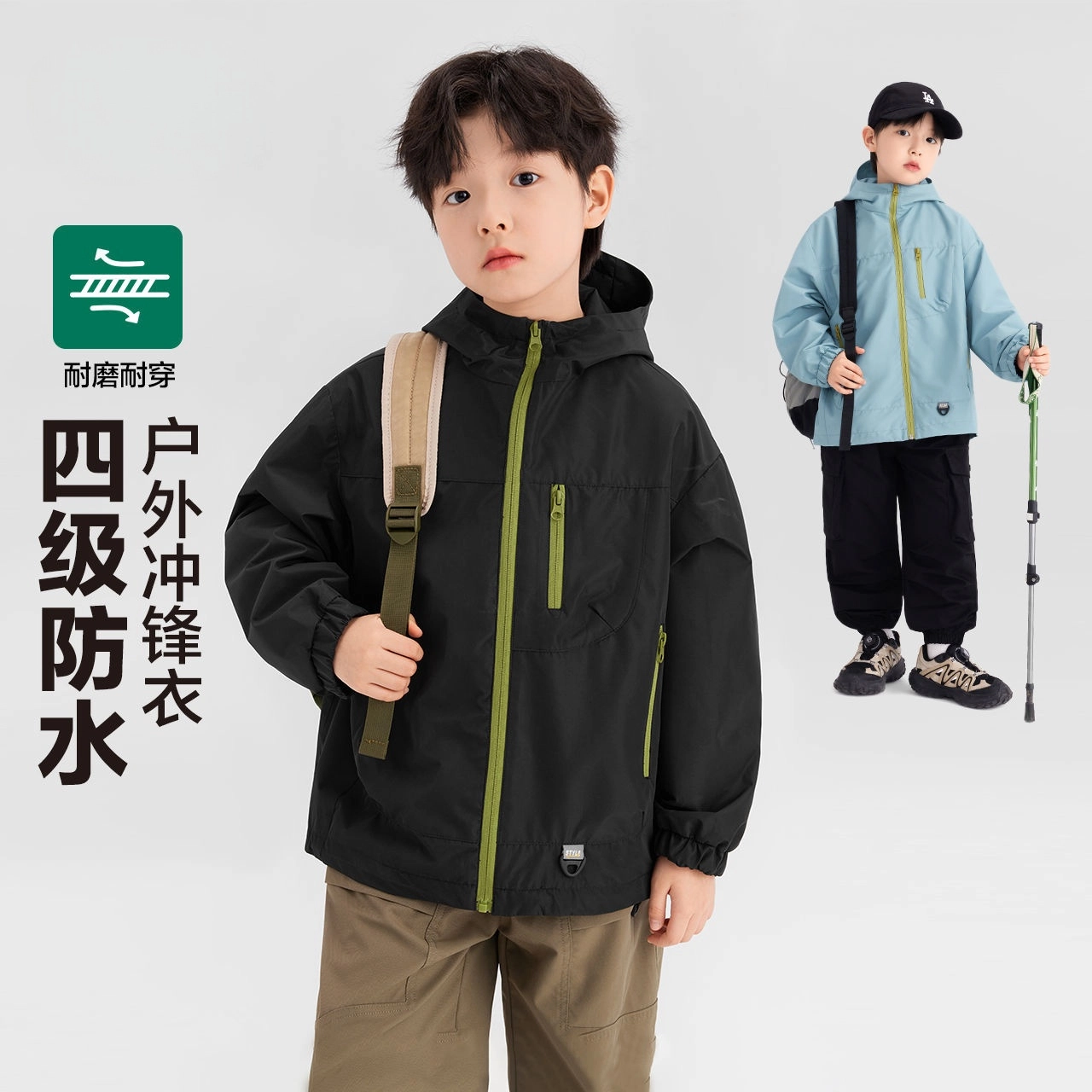 俞兆林冲锋衣 童装儿童外套男童三合一春秋男孩春装上衣