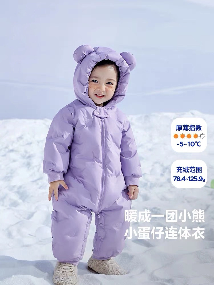 俞兆林 连体衣 婴幼儿羽绒男童女童冬季宝宝洋气爬服婴儿衣服
