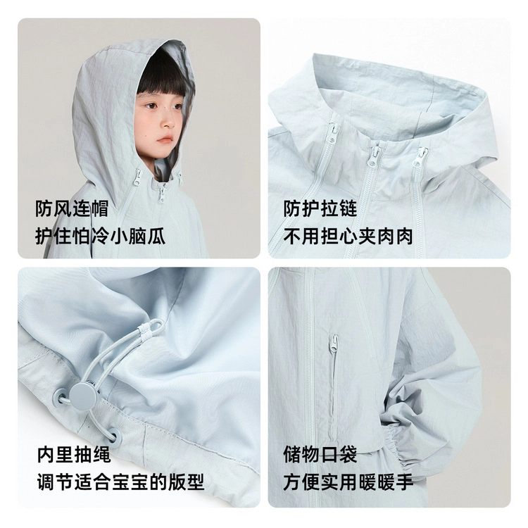 俞兆林冲锋衣 设计耐磨洋气 儿童款