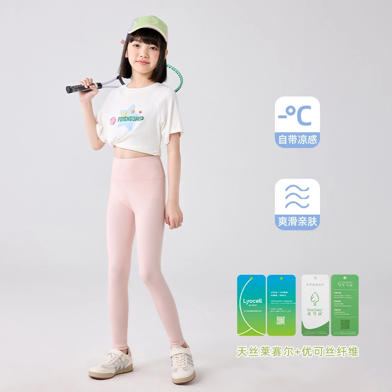 俞兆林打底裤 时尚舒适百搭柔软亲肤 儿童款