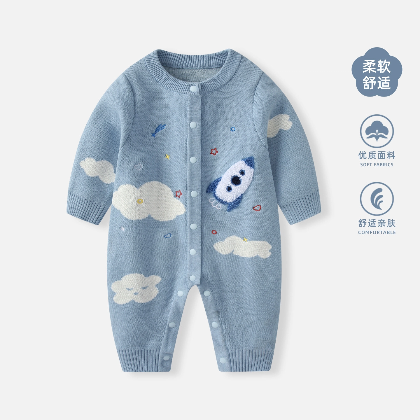 俞兆林连体衣/爬服 新生婴儿衣服秋装男宝宝超萌针织衫春秋季毛衣外套哈衣 儿童款