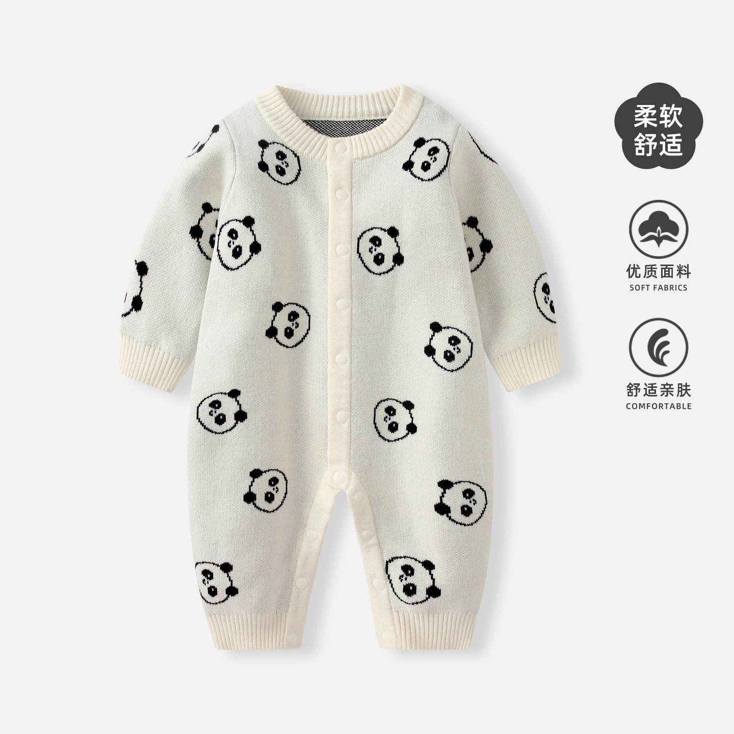 俞兆林连体衣/爬服 新生婴儿衣服秋装男宝宝超萌针织衫春秋季毛衣外套哈衣 儿童款