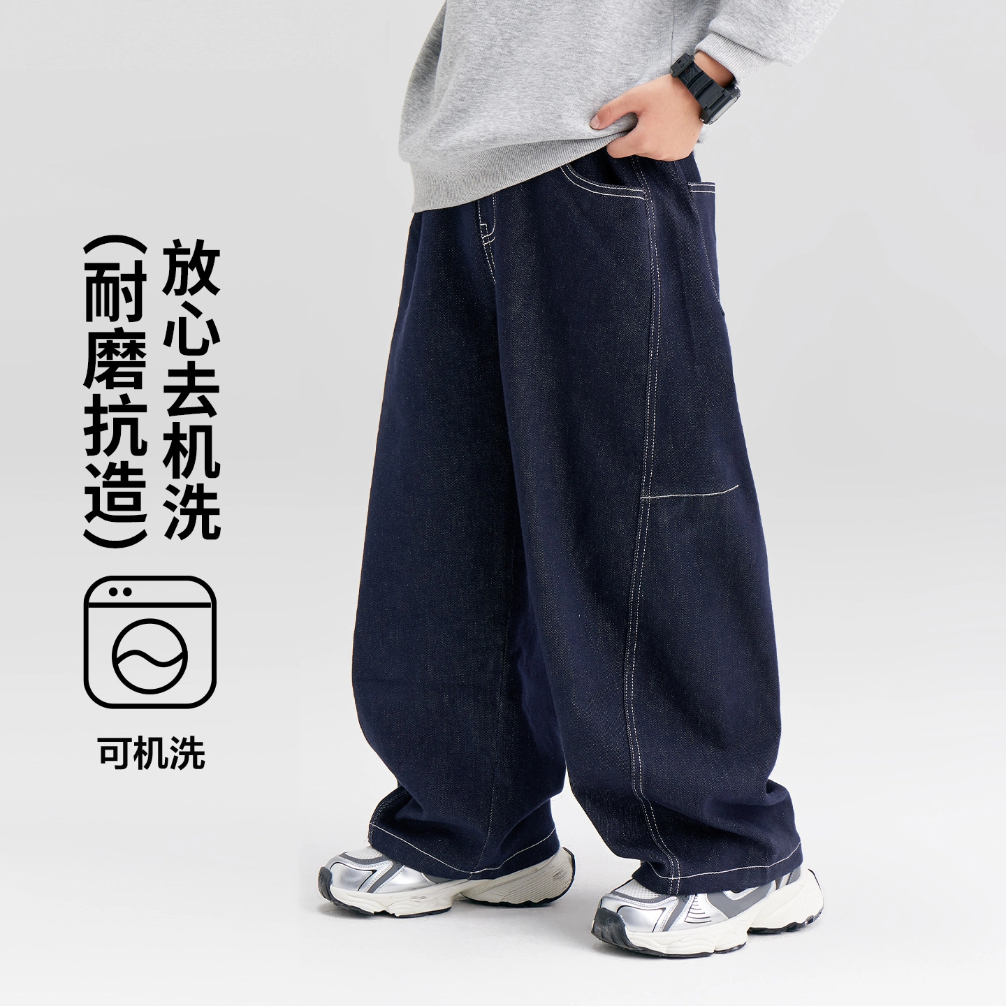 俞兆林牛仔裤 舒适休闲个性简约 儿童款