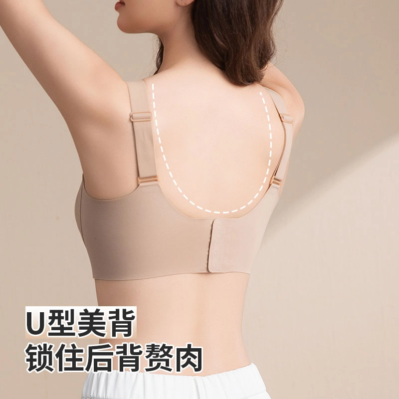 北极绒 大胸显小提拉塑形透气防垂聚拢侧收无痕隐形无钢圈文胸 女款