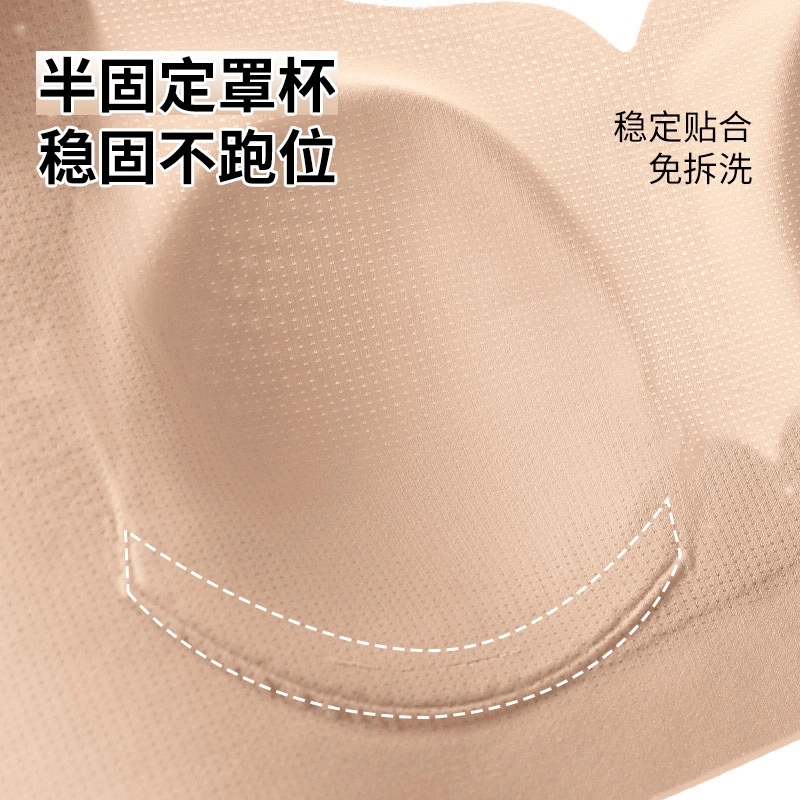 北极绒 大胸显小提拉塑形透气防垂聚拢侧收无痕隐形无钢圈文胸 女款