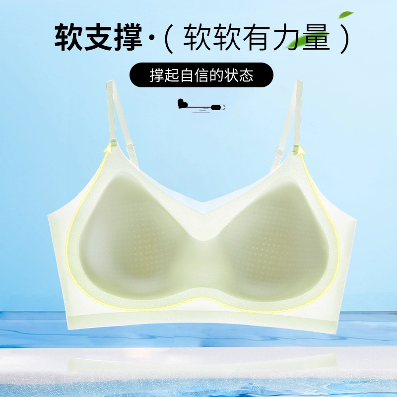 北极绒 无痕轻薄透气隐形软支撑聚拢上托防下垂细肩带无钢圈文胸 女款