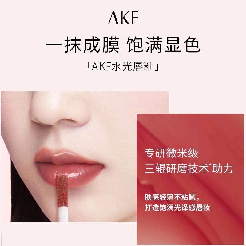 AKF 1.3g