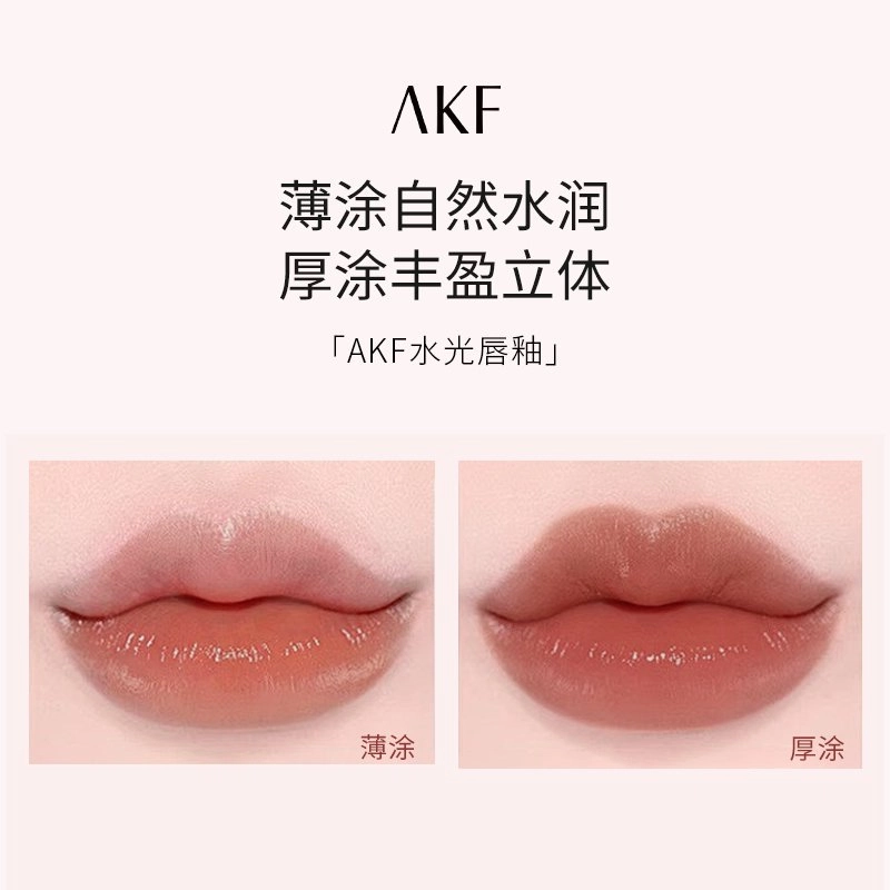 AKF 1.3g
