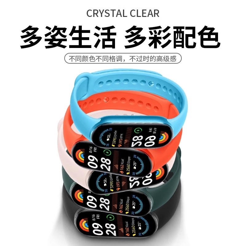 沃物赫 小米适用 手表表带 硅胶材质 夏日运动透气瑜伽健身跑步防水防汗清爽时尚百搭硅胶腕带男女同款通用