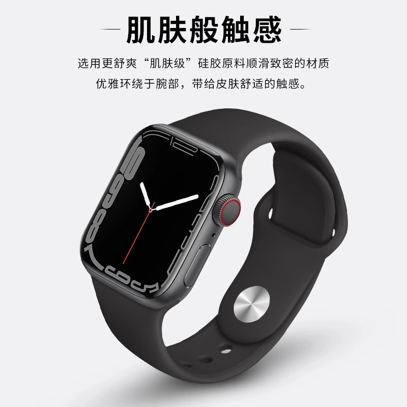 237mm iwatchS10applewatchS98765