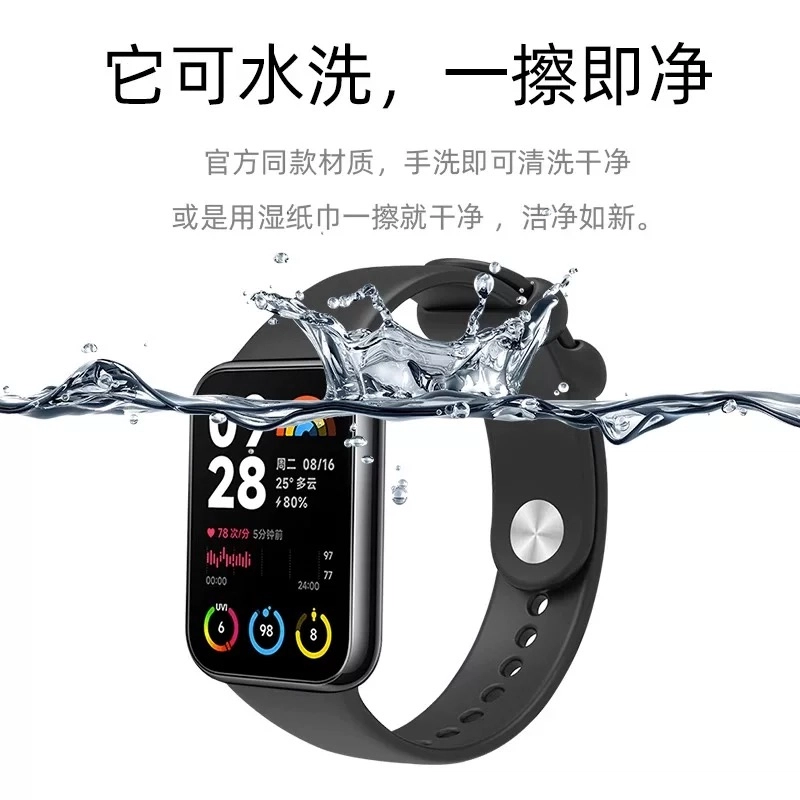 98RedmiWatch54